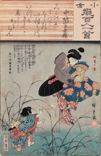 Poem by Chūnagon Kanesuke: The Fox Kuzunoha and the Abe Baby 