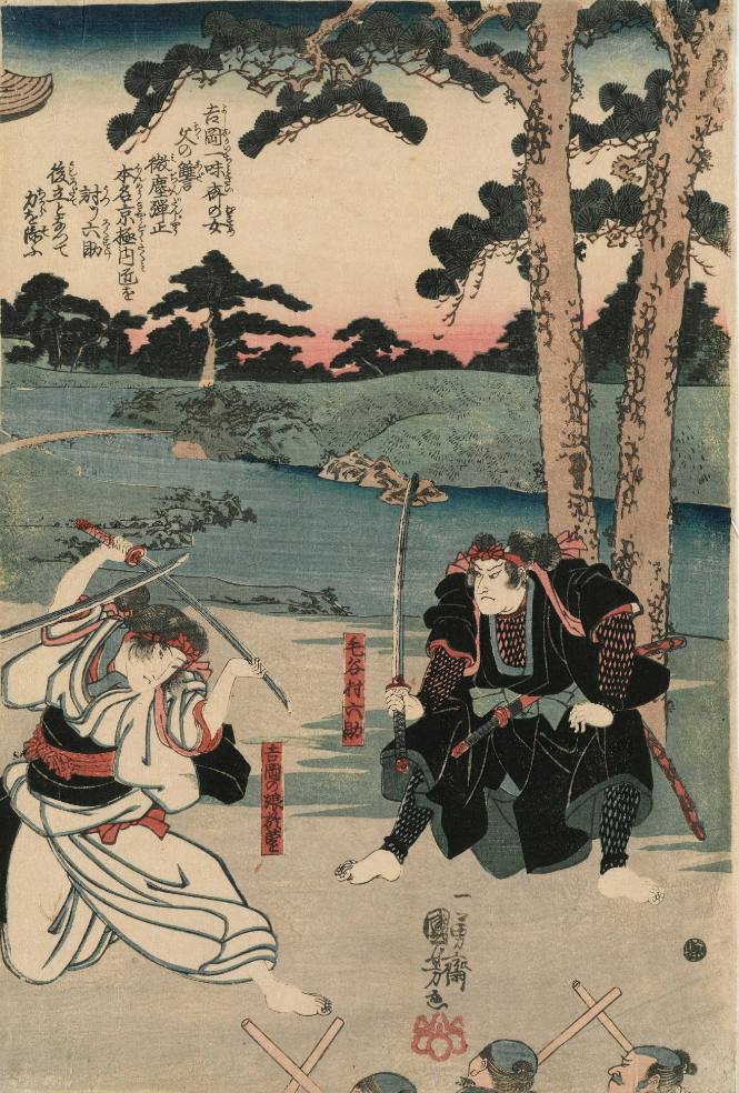 Utagawa Kuniyoshi