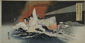 Illustration of Our Destroyers Hayatori and Asagiri Sinking Enemy Ships at Port Arthur During a Great Snowstorm at 3:00 a.m. on February 14, 1904