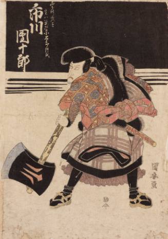 [Yama]katsu Bu-ō jitsu wa Unno Kotaro Yuki-uji Ichikawa Danjurō