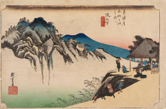 Sakanoshita: Fudesute Mountain