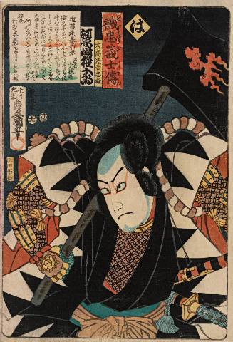 Kabuki Actor as Ataka Gengo Tadao