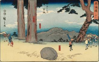 Nissaka: Sayo-no-Nakayama, the Night-crying Stone, and Mount Mugen