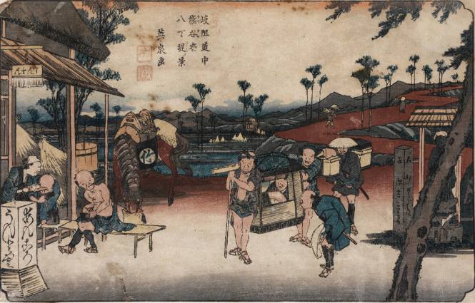 Keisai Eisen