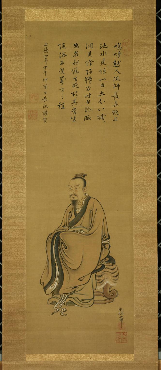 Portrait of Bianqque