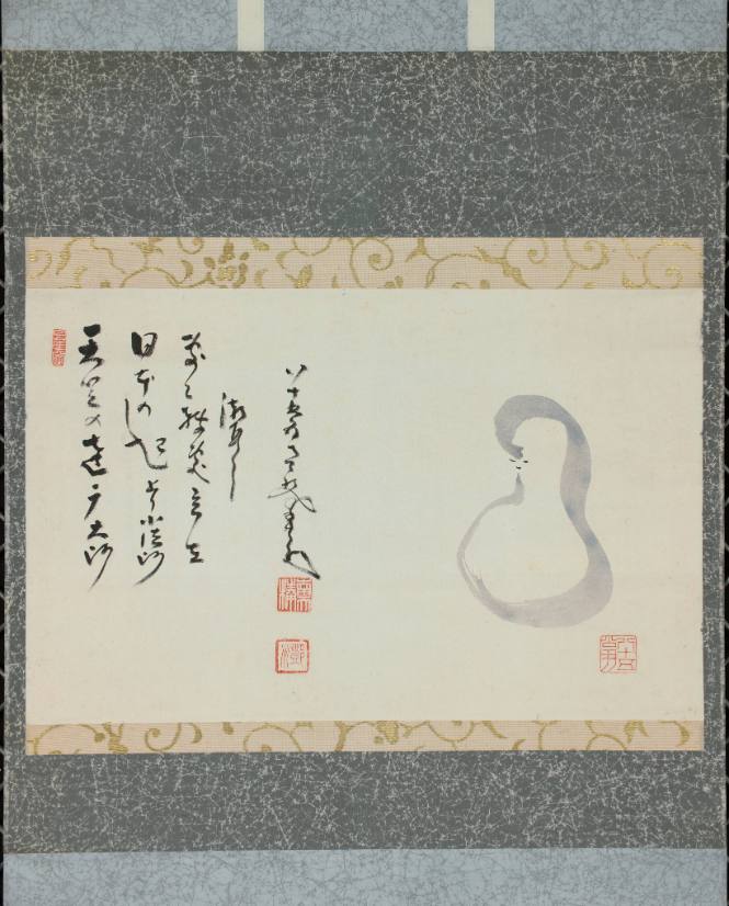 Nakahara Nantenbo