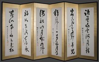 One of a pair of six-paneled screens decorated with Zen calligraphy