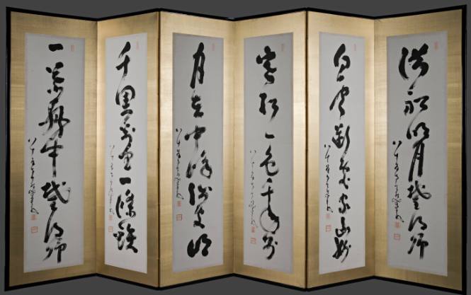 One of a pair of six-paneled screens decorated with Zen calligraphy