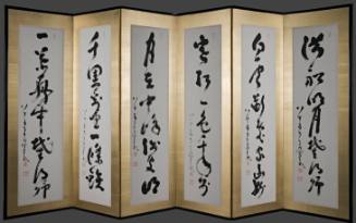 One of a pair of six-paneled screens decorated with Zen calligraphy
