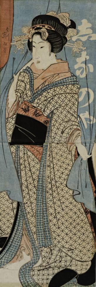 Beautiful Woman at Shinanoya