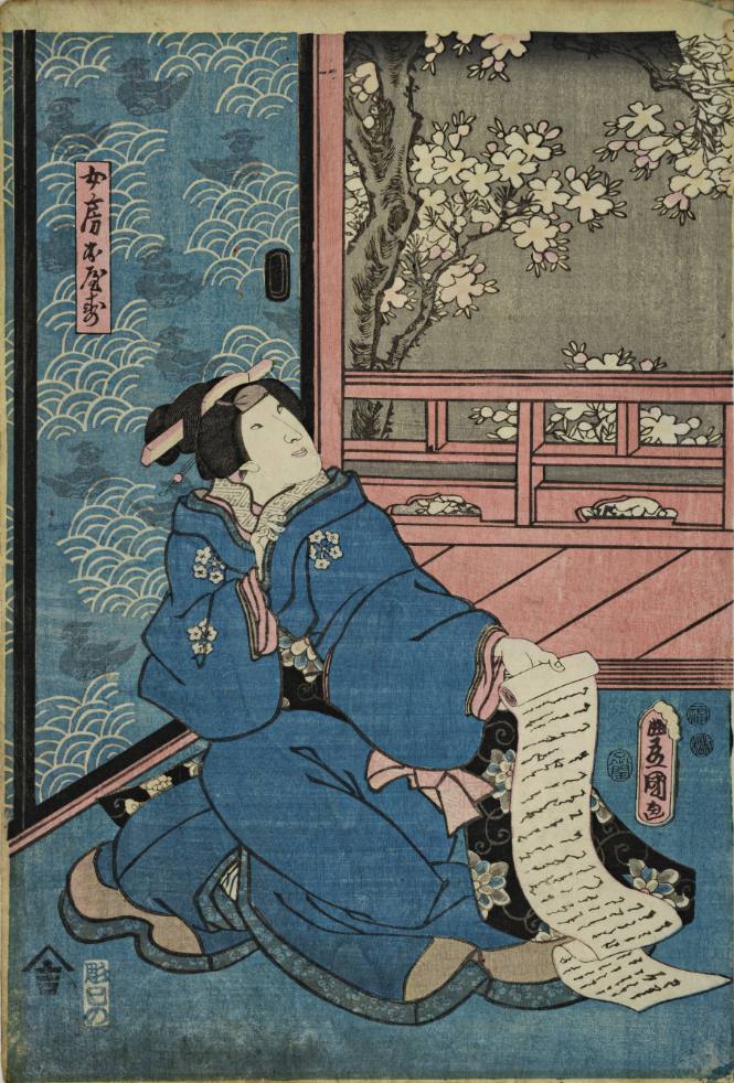 Utagawa Kunisada