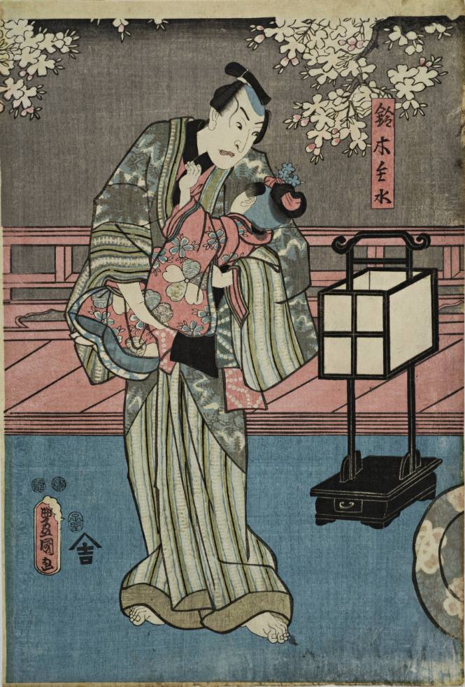 Triptych: Standing man with his baby