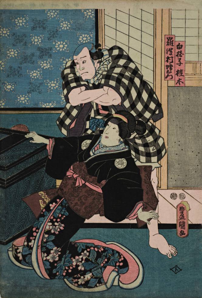 「白拍子桂木」「難波村蜂右衛門」