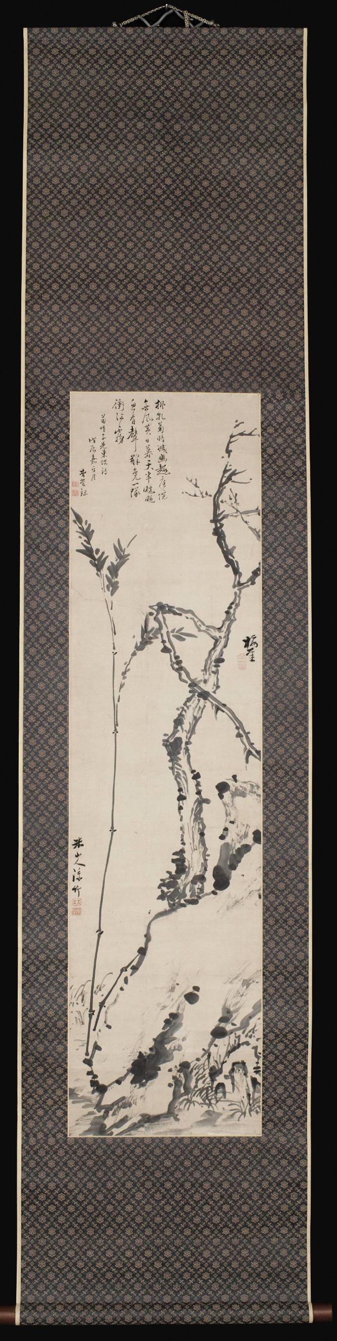 A Joint Work for Tree, Bamboo and Rock