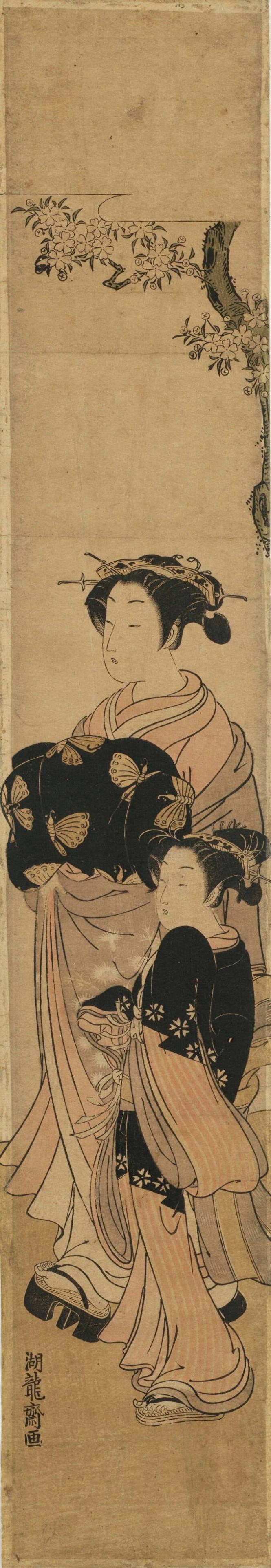 Standing Beauty with Attendant