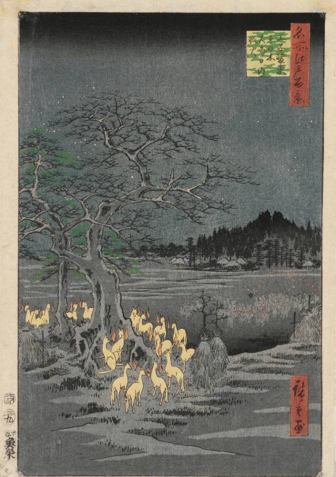 Foxfires: New Year's Eve at Oji