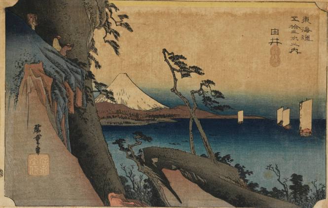 Satta Peak at Yui