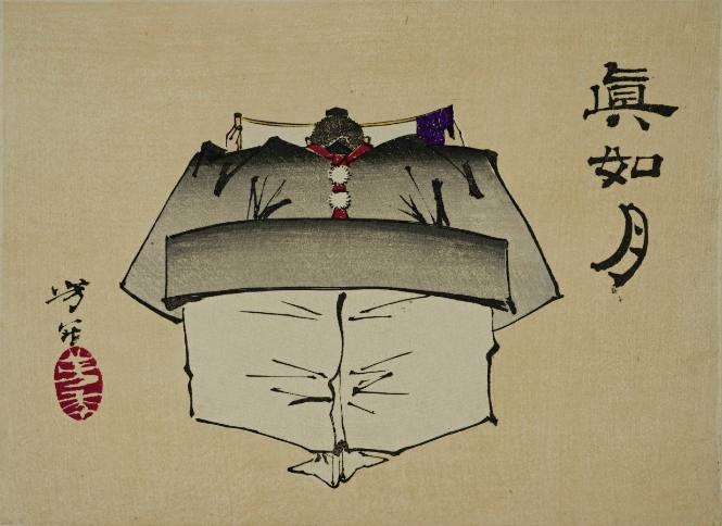 Tsukioka Yoshitoshi