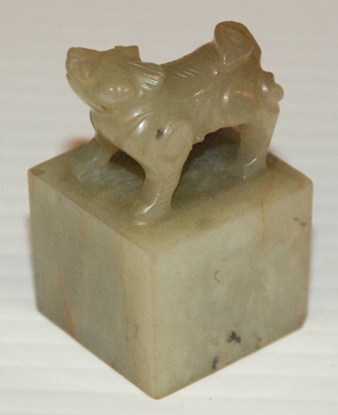 Jade block seal with dog finial