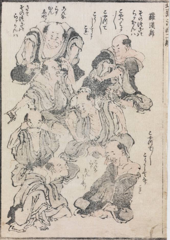 Miscellaneous Figures: Seated Men Making Faces