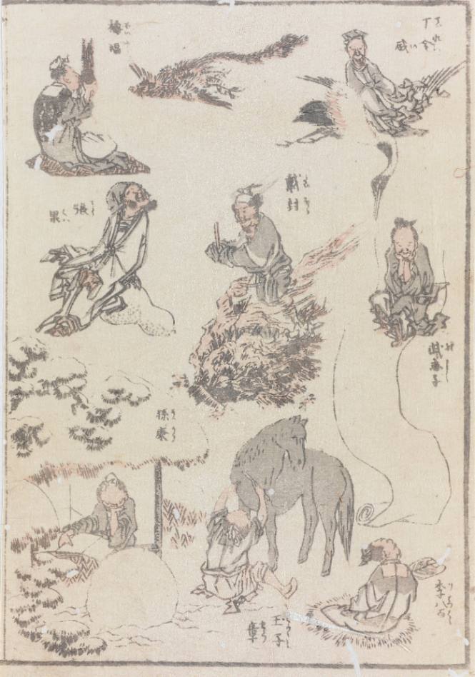 Katsushika Hokusai