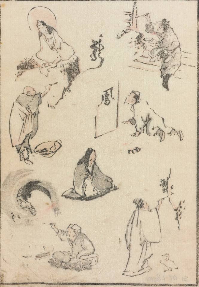 Manga Misc. Figures