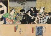 Performances on Paper: Japanese Theatrical Prints of the Eighteenth to Ninteenth Centuries