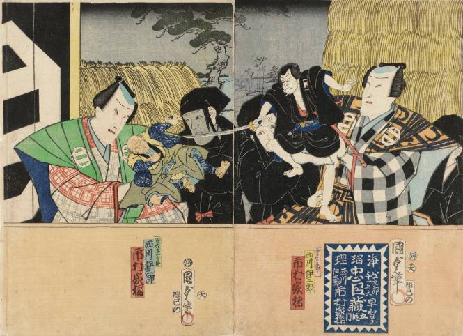Performances on Paper: Japanese Theatrical Prints of the Eighteenth to Ninteenth Centuries