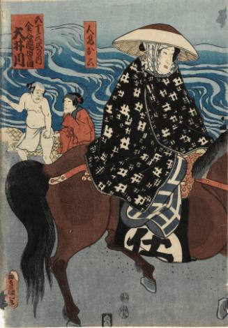 The Ōi River, between Kanaya and Shimada, from the Fifty-three Stations [of the Tōkaidō]