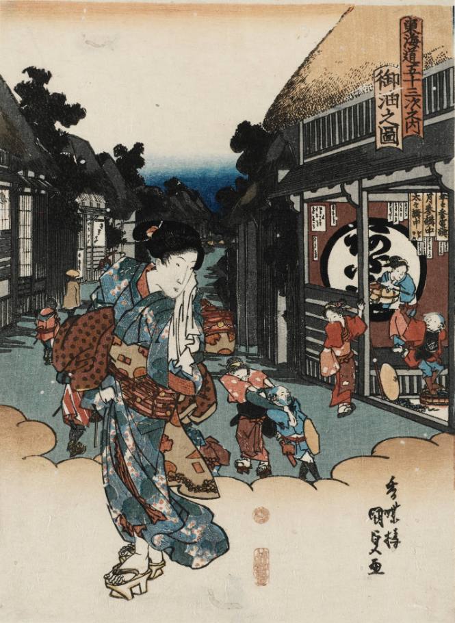 View of Goyu 