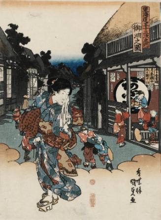 View of Goyu 