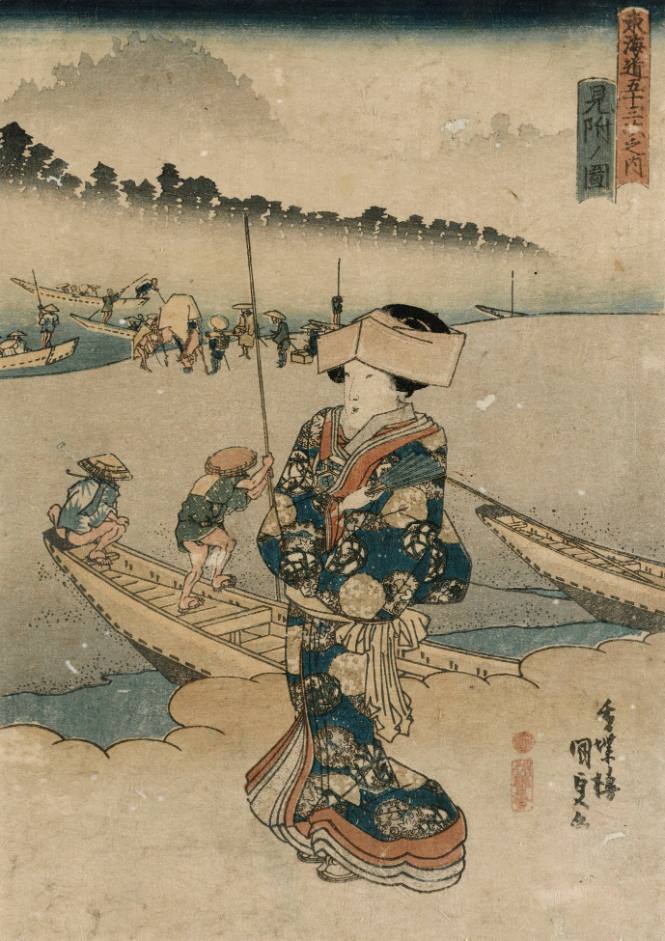 View of Mitsuke