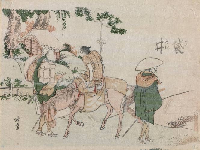 Fukuroi