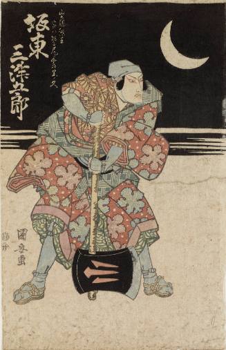 Yamakatsu Kumaō jitsu ha Washio Sanburo Yoshihisa Bando Mitsugoro [III]