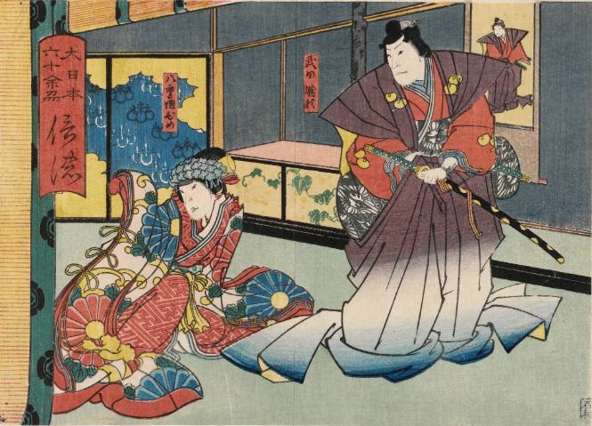 Shinano