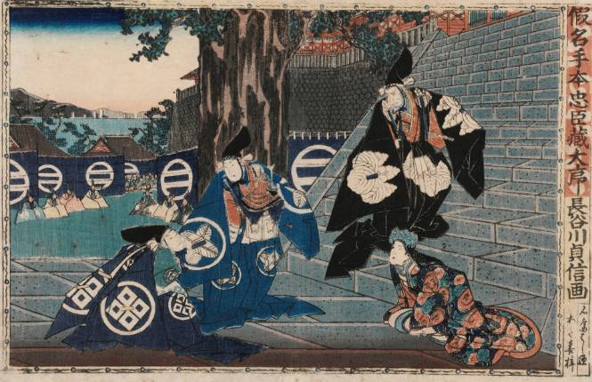Hasegawa Sadanobu (長谷川貞信)
