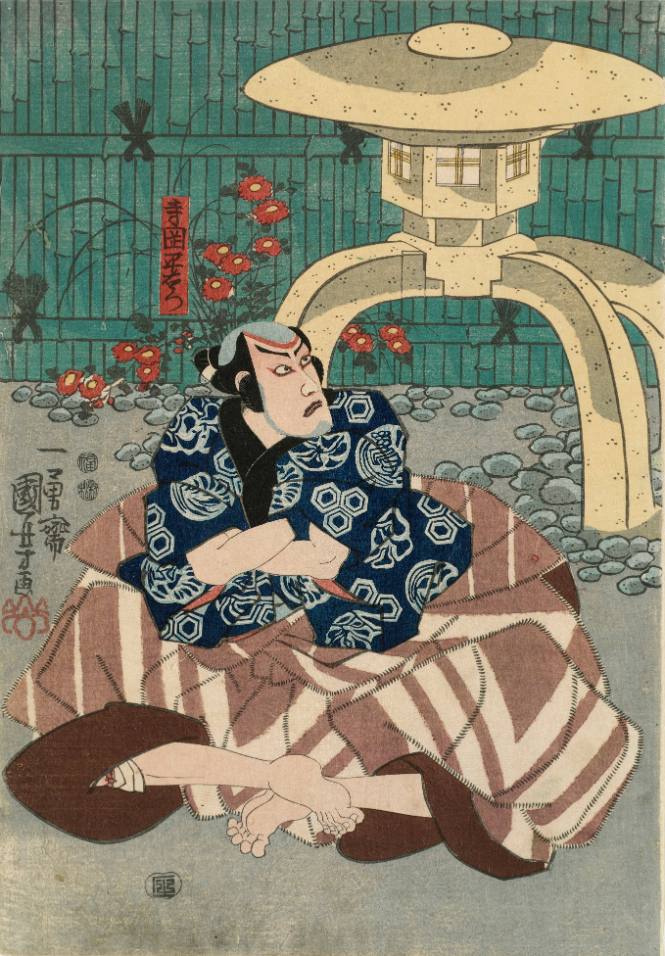 Ichikawa Danjūrō VIII as Teraoka Heiemon