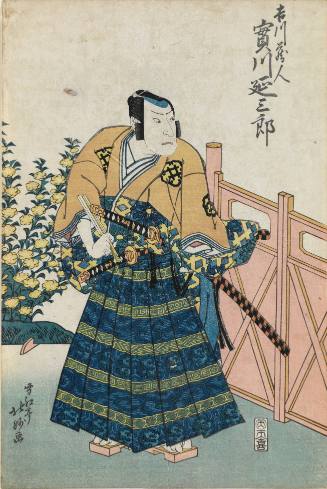 Sekkōtei Hokumyō 