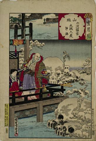 Snow, Moon, Flowers: No 14 Yamashiro, Snow at Rokuhara, Prime Minister Monk Jokai Setsugekka: Yamashiro, Rokuhara yuki, Daijo nyudo Jokai