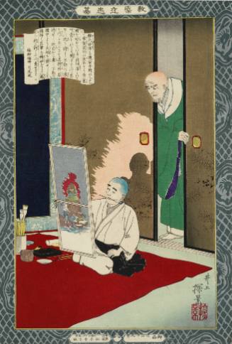 The Priest Myotaku Appearing from a Screen