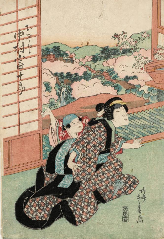 Nakamura Tomijūrō as Osato 