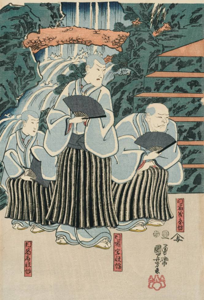 「同宿義円坊」「同宿宗悦坊」「同宿喜悦坊」