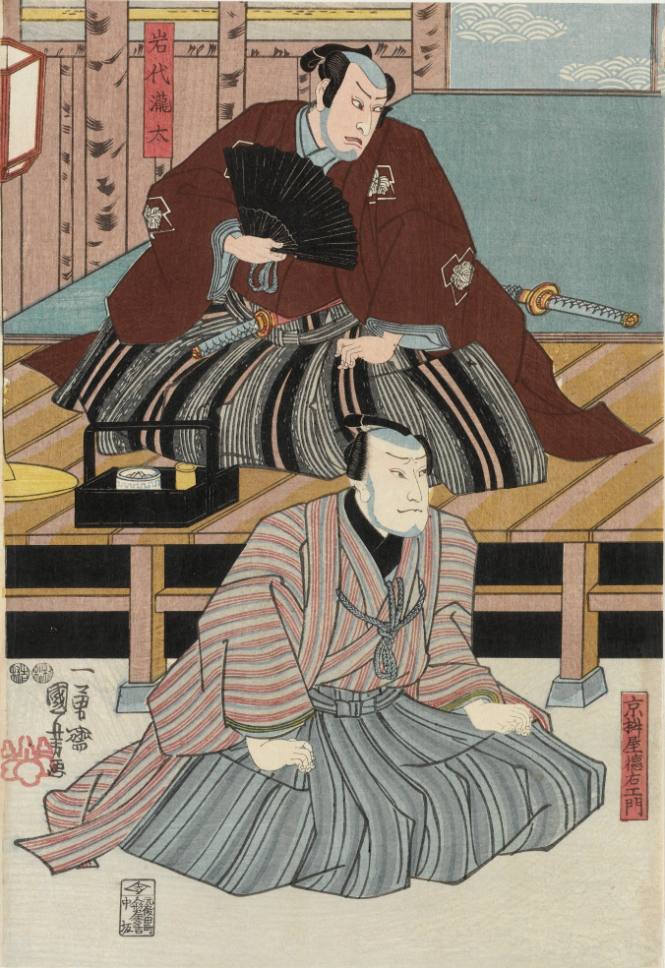 Actors Bandô Shuka I as Asagao, Ichikawa Danjûrô VIII as Komazawa Jirozaemon (R), Sawamura Gennosuke II as Kyômasuya Tokuemon, and Ichikawa Kodanji IV as Iwashiro Takita (L)