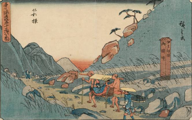 Hakone