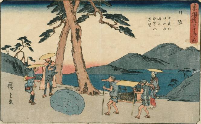 Nissaka: Night-crying Stone at Sayo Mountain Pass, View of Mount Mugen