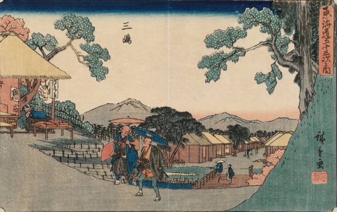 Mishima