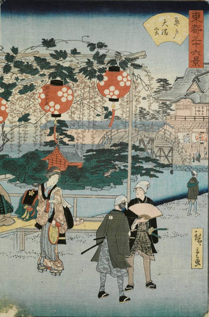 Sagamiya Tokichi (Ai-To)