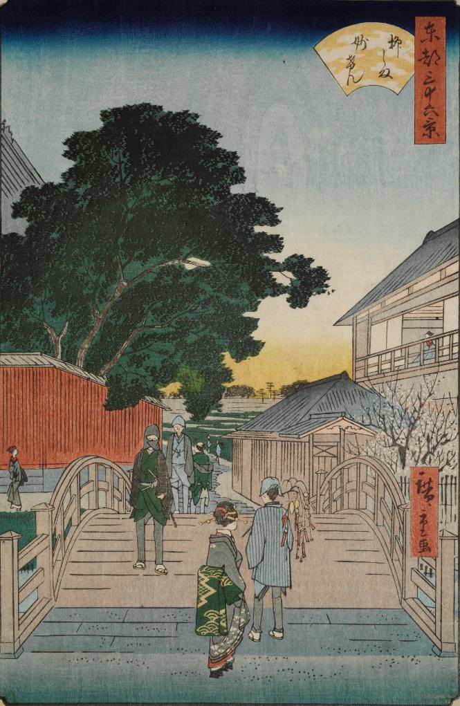 The Myōken Shrine at Yanagishima