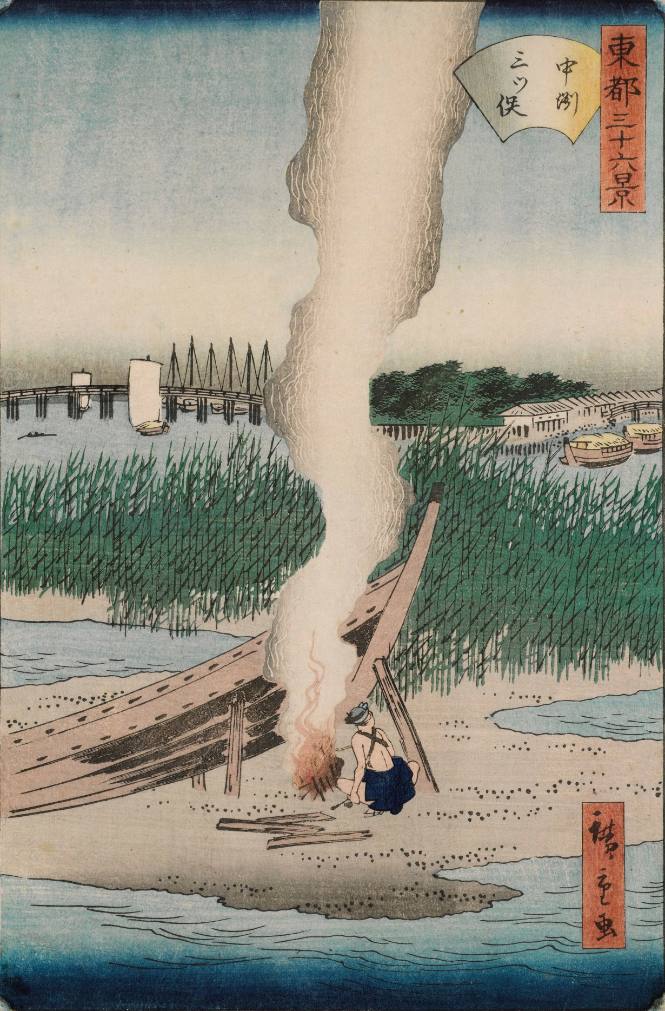 Sandbar at Mitsumata