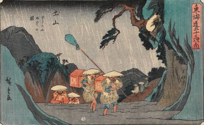 Tsuchiyama: The Suzuka Mountains in the Rain